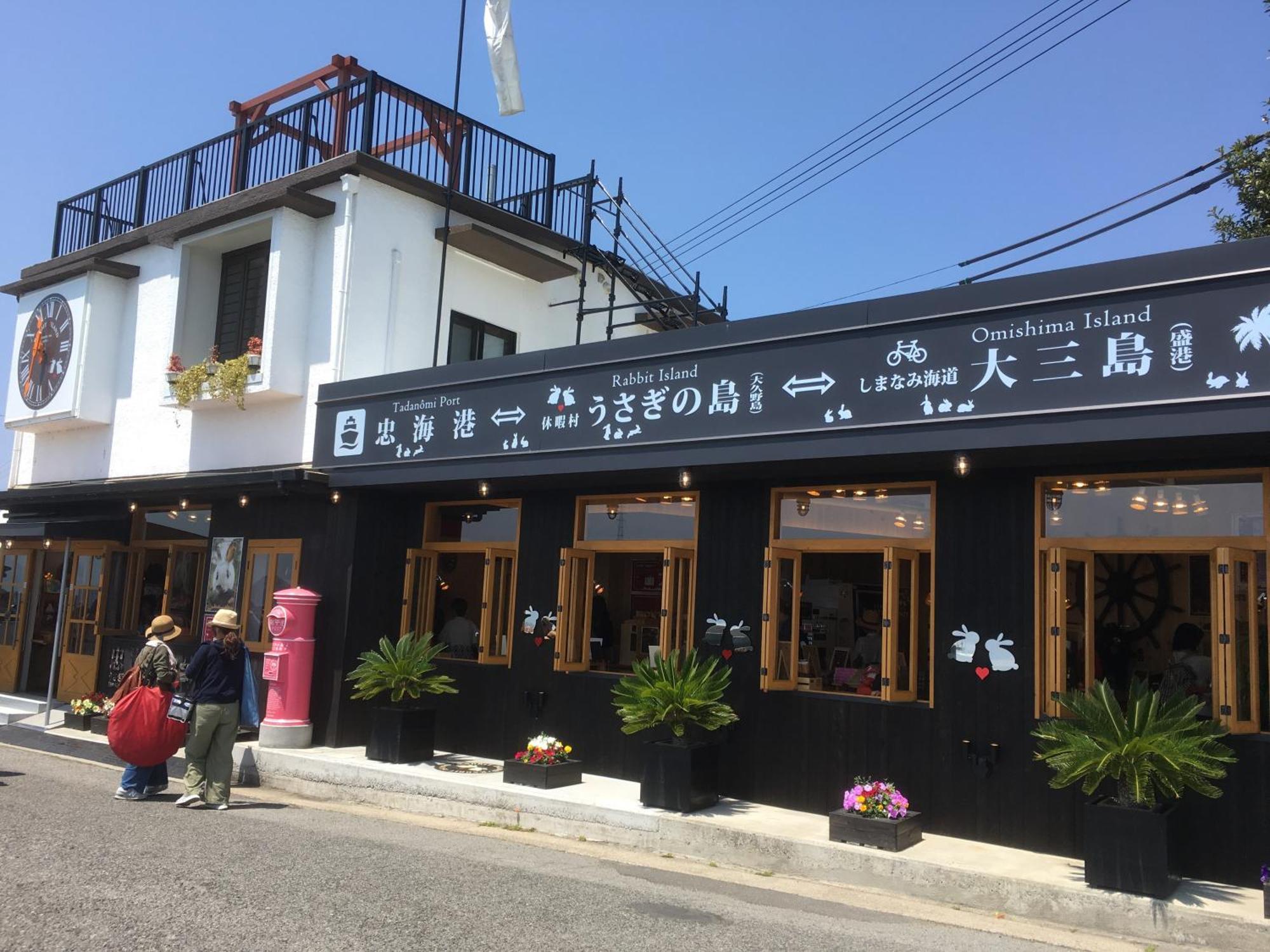 Green Sky Hotel Takehara Экстерьер фото